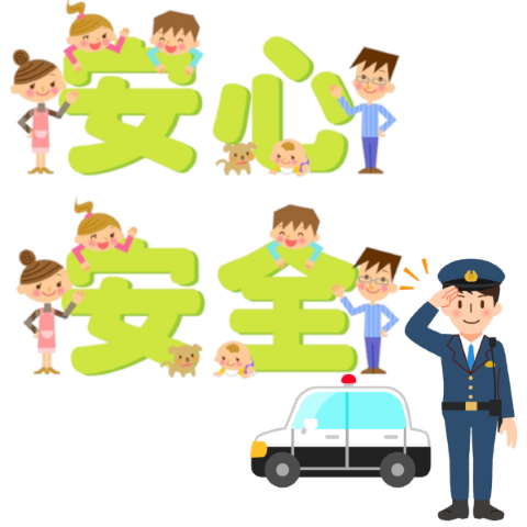 アイケイ　警察アイコン