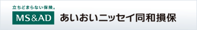 あいおいニッセイ同和損保
