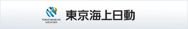 東京海上日動