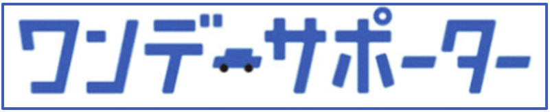 スマートフォンでボタンをクリック!事前登録