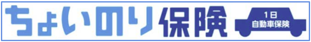 スマートフォンから事前登録 ページにアクセスし、空メールを送信してください